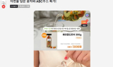 포항시, 라이브커머스 지원사업 성황리 종료…누적 시청자 100만 돌파