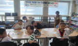 영천시, 여름방학 ‘직장맘 자녀 안심케어’ 지원사업 실시