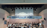 경북도, 2025 청소년 경제·금융캠프 및 청소년환경캠프 개최