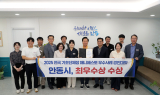 안동시, 매니페스토 우수사례 경진대회 3년 연속 최우수상 수상