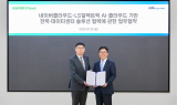 LS일렉트릭, 네이버클라우드와 AI 기반 전력 솔루션 업무협약
