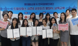 롯데홈쇼핑, 낭독봉사단 ‘드림보이스 시즌8’ 서포터즈 발대식