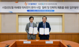 엘앤에프, 한국화학연구원과 맞손…
