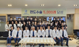 BS코아이비인후과 인천점, 편도전적출술 누적 5000례 달성