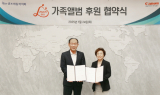 홀트아동복지회, 캐논코리아와 한부모가정 사회공헌 협약