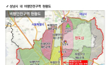 분당 재건축 막는 고도제한...국방부 고시 미이행 '10년 방치'
