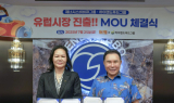 BBQ–하이랜드, 유럽시장 진출 위해 MOU 체결