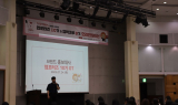 동대문엽기떡볶이 브랜드 서포터즈 오리엔테이션 성료