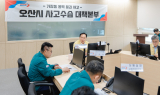 오산시 