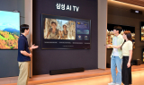 삼성전자, AI TV '클릭 투 서치' 소비자 체험 이벤트