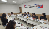 오산시 ,2025년 경기도 평생학습 기회특구 1차 운영위원회의 개최