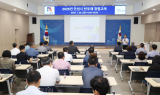 안성시, 청렴도 향상 위한 간부공무원 반부패 청렴교육 실시