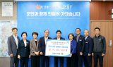 고흥군 공직자, 수해 복구에 십시일반 힘 보태