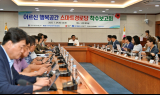 남원시, 전국 최초 '스마트경로당'…비대면진료 서비스 본격화