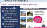 남원시, 지자체 최초 '문화·유적지 탐방 점자 안내지도' 제작