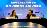 한성숙 중기부 장관 