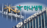 본업 부진에도…투자로 선방한 금융지주 보험사