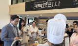 경북도, ‘K-푸드 챌린지’로 한식문화 세계화 시동…유튜버 쯔양과 사전 홍보 콘텐츠 제작