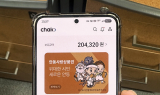 안동시, 모바일 안동사랑상품권 구매 한도 및 프로모션 혜택 확대