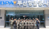 부산 남구 여성예비군 소대원들, 부산항 북항 지형 정찰활동