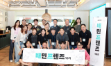 외식업주 대표 모임, ‘배민프렌즈’ 10기 활동 개시