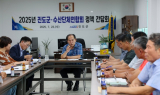 김희수 진도군수, 수산단체연합회와 소통 강화
