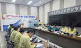 고흥군, 폭염 장기화 따른 선제적 대응 강화…인명피해 예방 총력