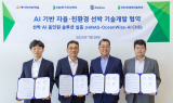 HD현대, ‘AI 자율·친환경 선박 기술’ 공동 개발 착수