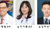 항암 치료 표적 'MET' 유전자, 폐암 이어 위암·대장암서도 타깃 확인