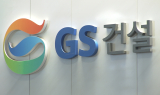 삼성물산 ‘뚝’ GS건설 ‘껑충’…대형건설사 실적 ‘희비’
