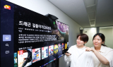 LG U+, 스마트TV 고객 위한 신규 콘텐츠 서비스 출시