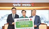 HD현대오일뱅크, 충남 집중호우 피해 복구 3억원 기탁