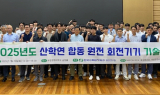 [한수원 소식] 한국수력원자력, 회전기 분야 미래 연다