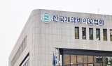 의약품 관세 최혜국 대우…제약바이오협회 