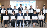 안산시, 복지정보안내 도우미 사업 강화..민·관 업무협약 체결