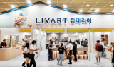 현대리바트, 인테리어 박람회 '2025 코리아빌드위크' 참가