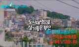 부산도시공사, 지역청년과 함께 만든 특별한 영상 공개