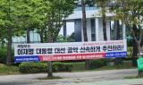 성남시-범시민대책위, 고도제한 완화 해법 모색…국방부에 조정 촉구