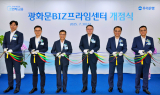 우리銀, 광화문 BIZ프라임센터 개점...기업금융 거점 확대