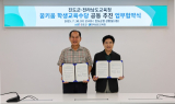 진도군·전남도교육청, 학생 교육수당 협약…전남 최초 '꿈키움' 날개 달다