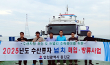 인천 옹진군, 넙치 56만 마리 방류