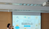 인천시, 가족 통일체험 행사 진행
