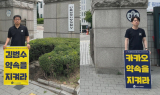 카카오노조, 검색 CIC 분사에 반발…‘고용 안정’ 촉구