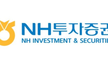 NH투자증권, 유입 자금과 IMA 사업 수익에 시차…목표가↓-한투