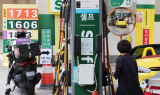 LPG 가격 석 달 연속 인하…