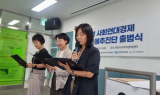 부천시, 통합돌봄추진단 출범