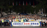 안산시, 외국인 밀집 지역 민·관·경 합동 순찰