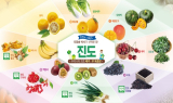 우장춘 박사가 선택한 땅, 진도군의 명품 농산물 홍보 화제