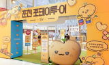 춘천 포테이투-어 감자빌 팝업스토어, 부산서 성황리에 진행 중