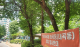 [포토뉴스] “소각장 결사반대” 고양 내곡동 주민 반발 확산